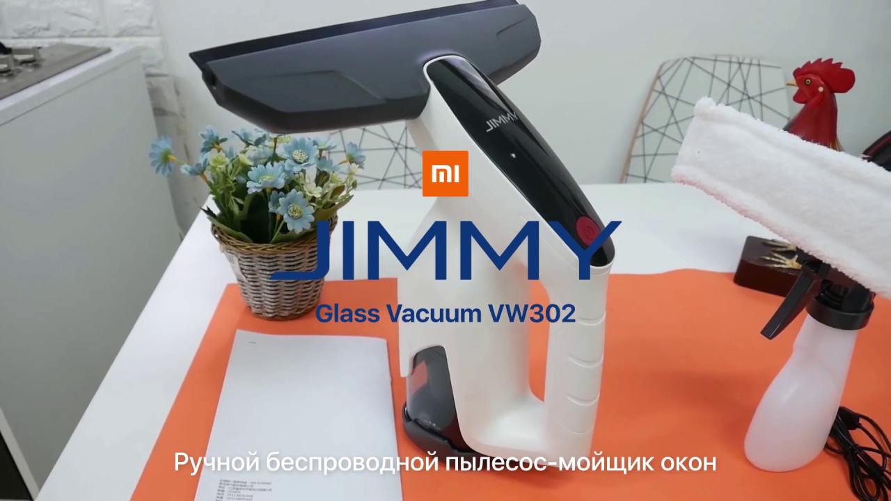 Беспроводной мойщик окон Jimmy Glass Vacuum VW302