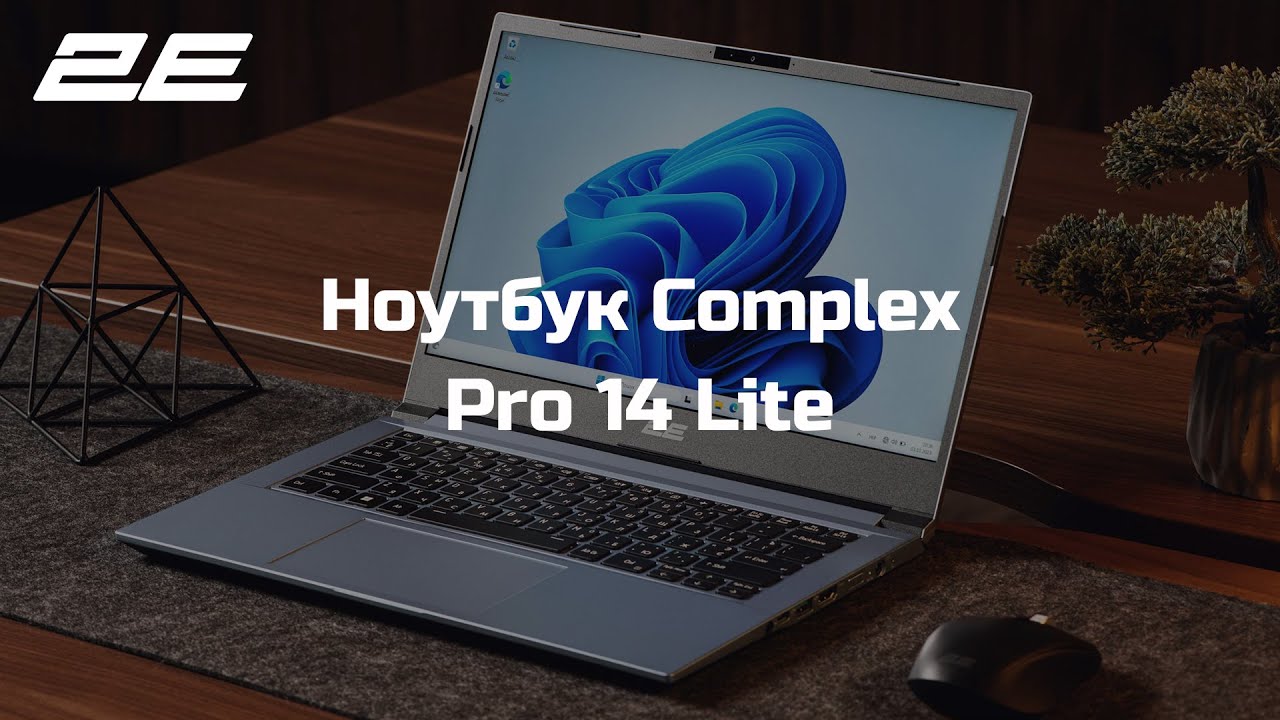 Ноутбук 2E Complex Pro 14" FHD IPS AG, Intel i3-1220P, 16GB, F256GB, UMA, Win11P, ice crystal blue