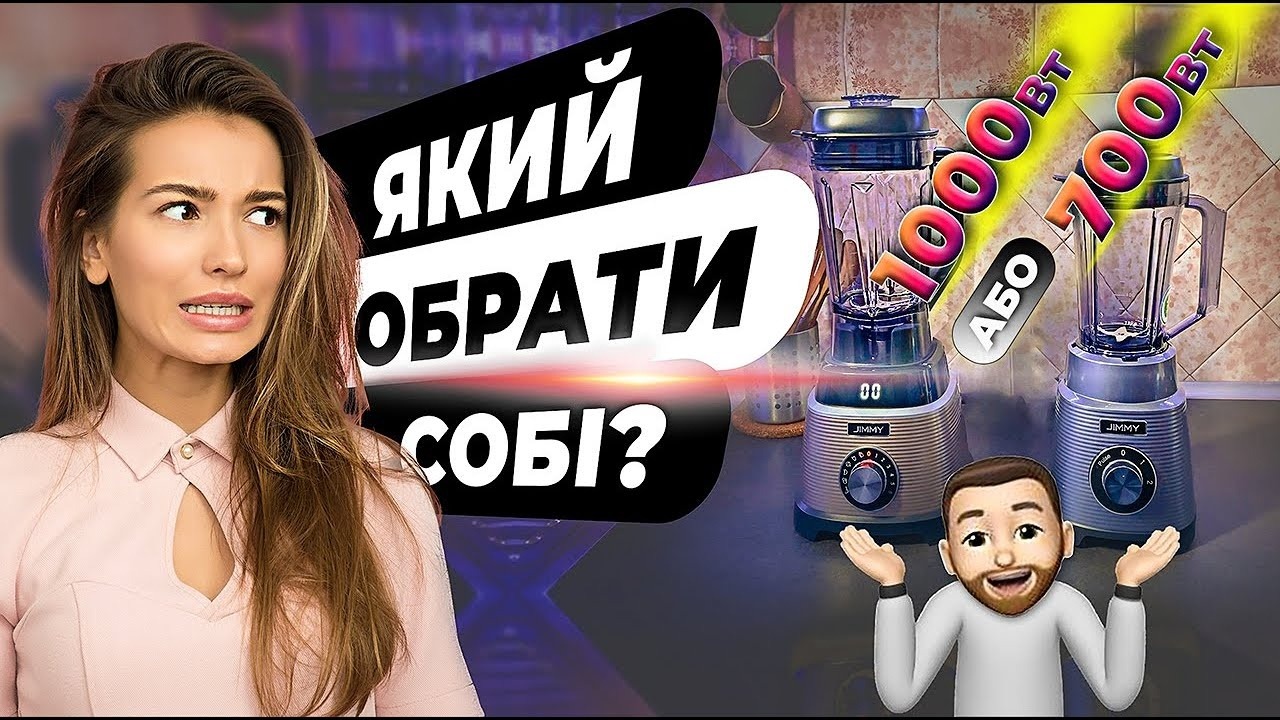 Блендер стационарный Jimmy Blender B32 Titanium Gray