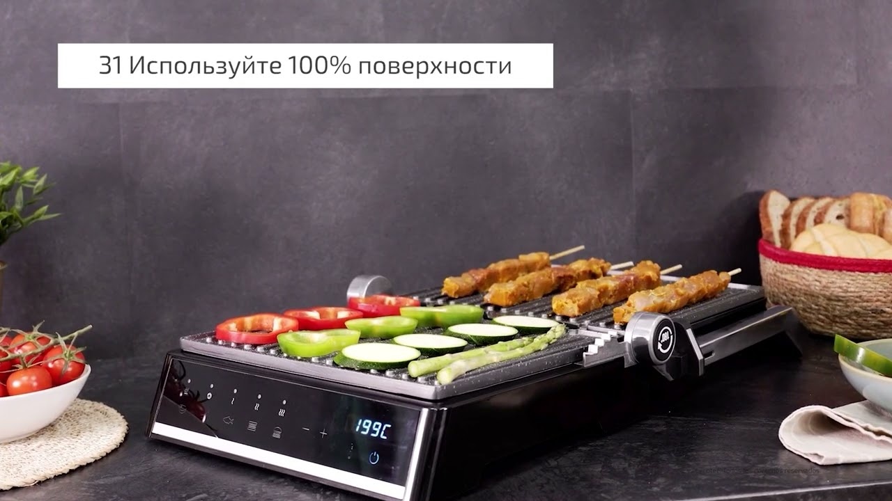 Гриль электрический Cecotec Rock&Grill Smart