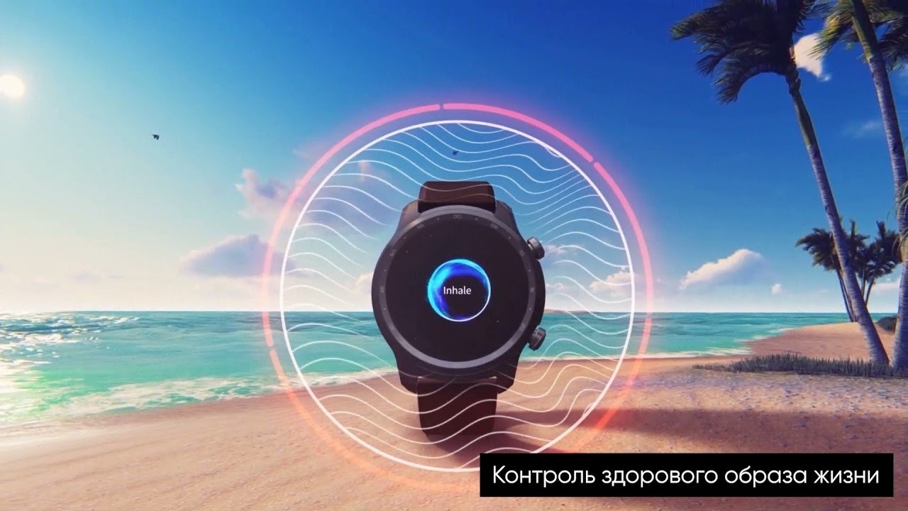 Смарт-годинник MOBVOI TicWatch Pro 3 Ultra GPS