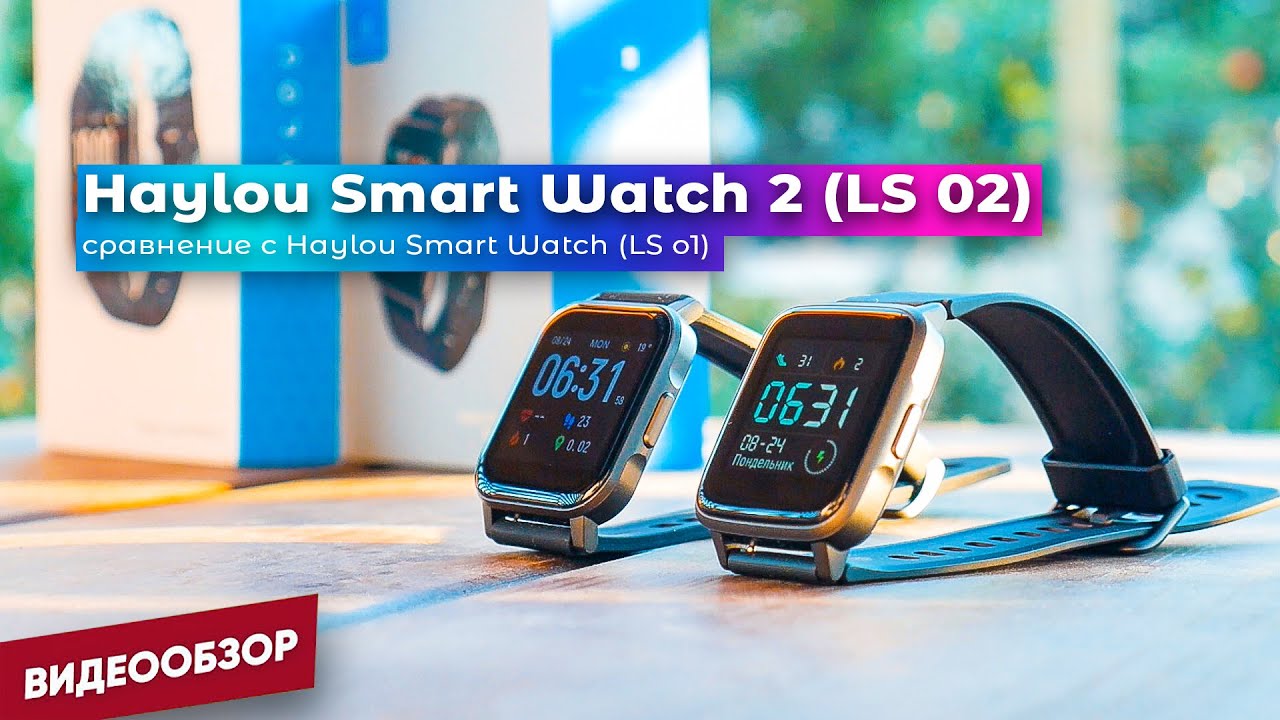 Смарт-годинник HAYLOU Smart Watch 2 (LS02) Black