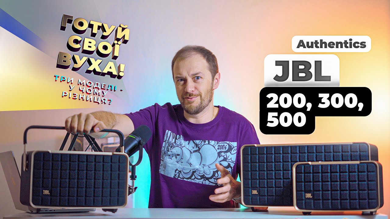 Акустика JBL Authentics 200 (JBLAUTH200BLKEP)