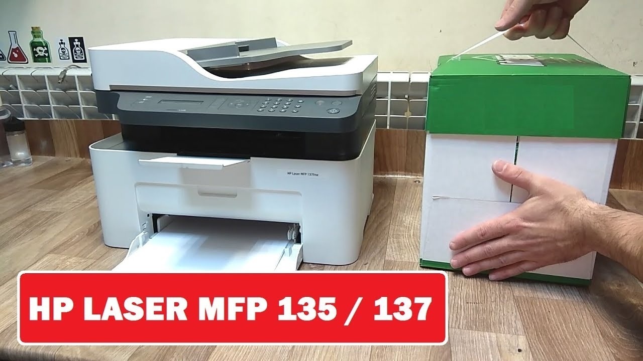 МФУ HP Laser 137fnw с Wi-Fi (4ZB84A) А4, ч/б