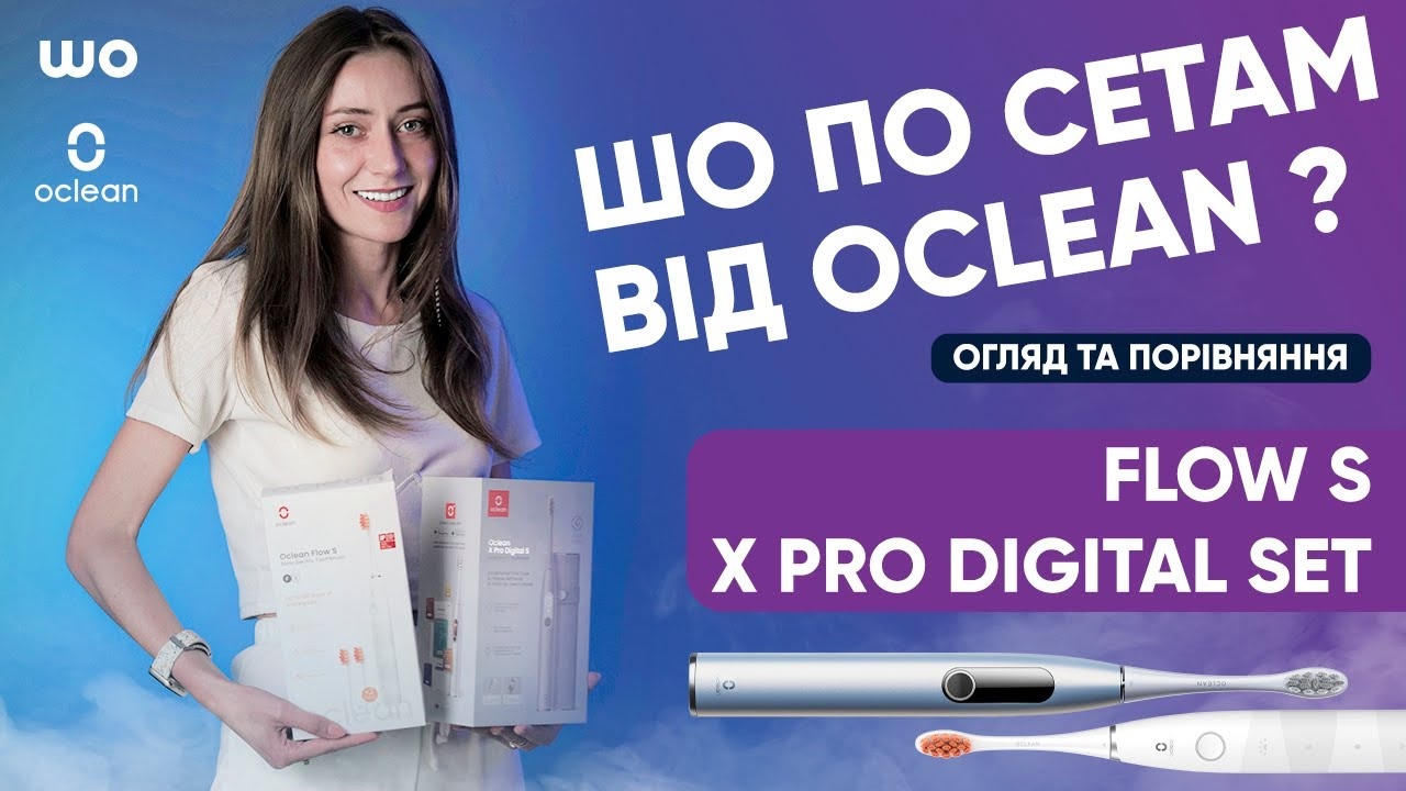 Электрическая зубная щетка Oclean X Pro Digital Set Glamour Silver