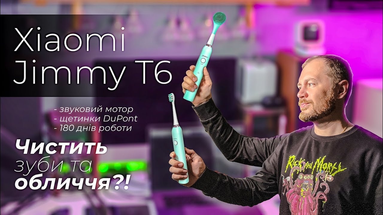 Електрична зубна щітка Jimmy T6 Electric Toothbrush with Face Clean Blue