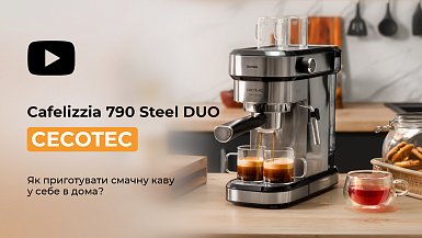 CECOTEC Cafelizzia 790 Steel DUO - Як приготувати смачну каву у себе в дома !