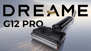 Моющий пылесос Dreame G12 Pro: топовый вариант за адекватный прайс?!